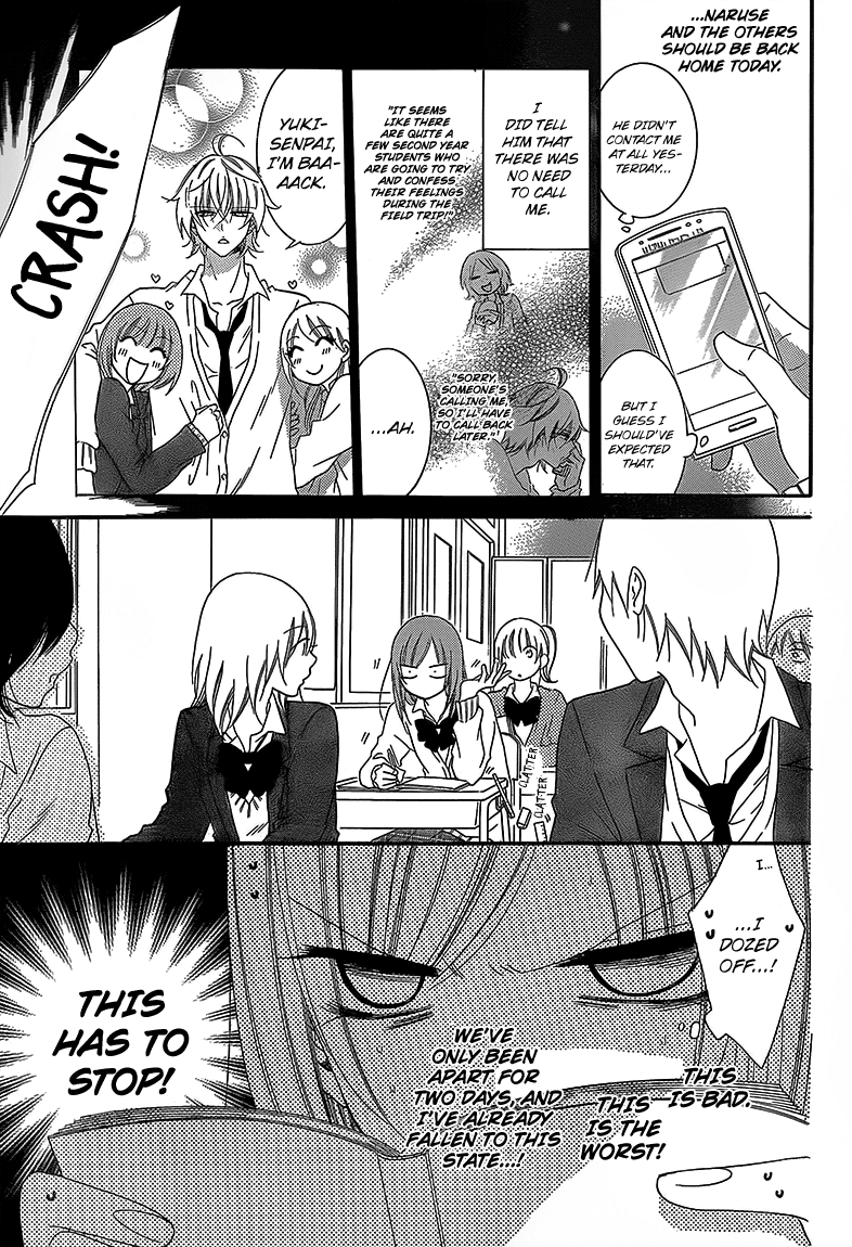 Namaiki Zakari, Chapter 43 image 17